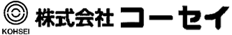 株式会社コーセイ